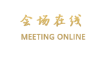 海口国宾大酒店